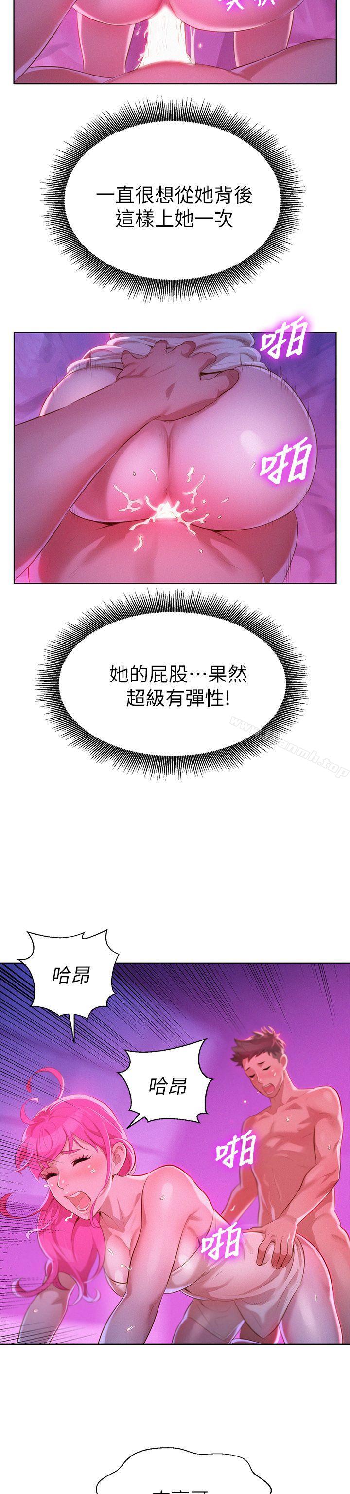 韩国漫画漂亮乾姐姐韩漫_漂亮乾姐姐-第8话在线免费阅读-韩国漫画-第15张图片