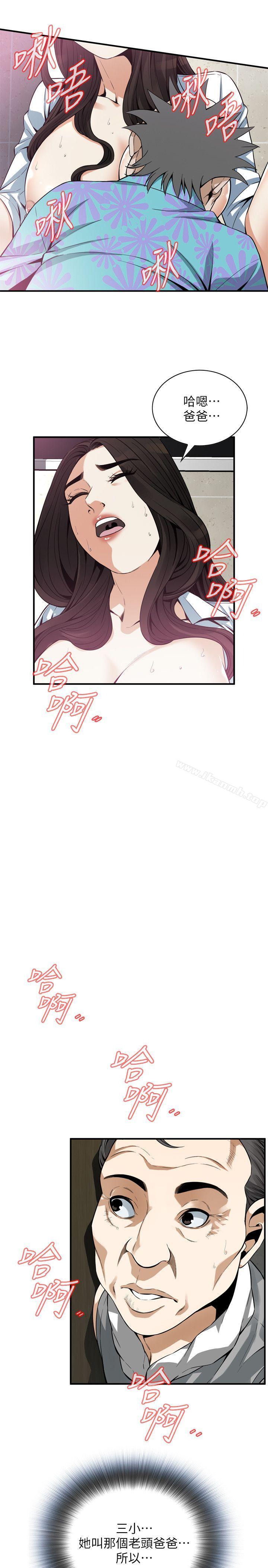 韩国漫画偷窥（全集无删减）韩漫_偷窥（全集无删减）-第150话-在公厕的刺激野砲在线免费阅读-韩国漫画-第6张图片