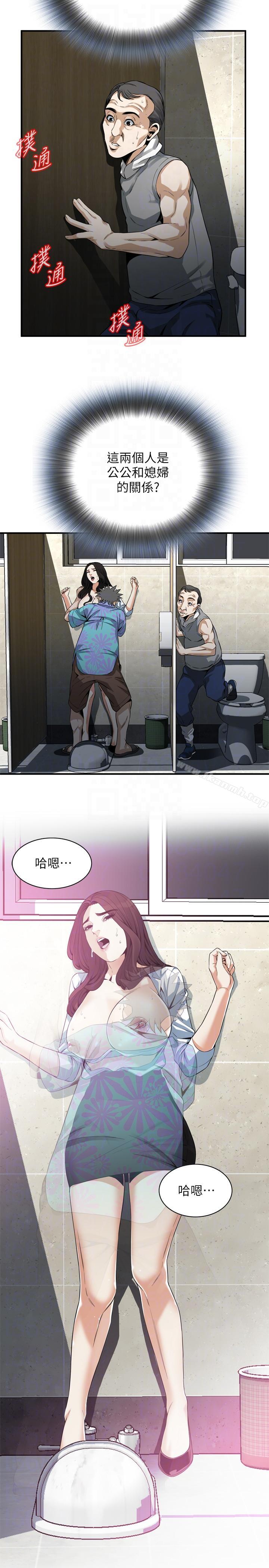 韩国漫画偷窥（全集无删减）韩漫_偷窥（全集无删减）-第150话-在公厕的刺激野砲在线免费阅读-韩国漫画-第7张图片