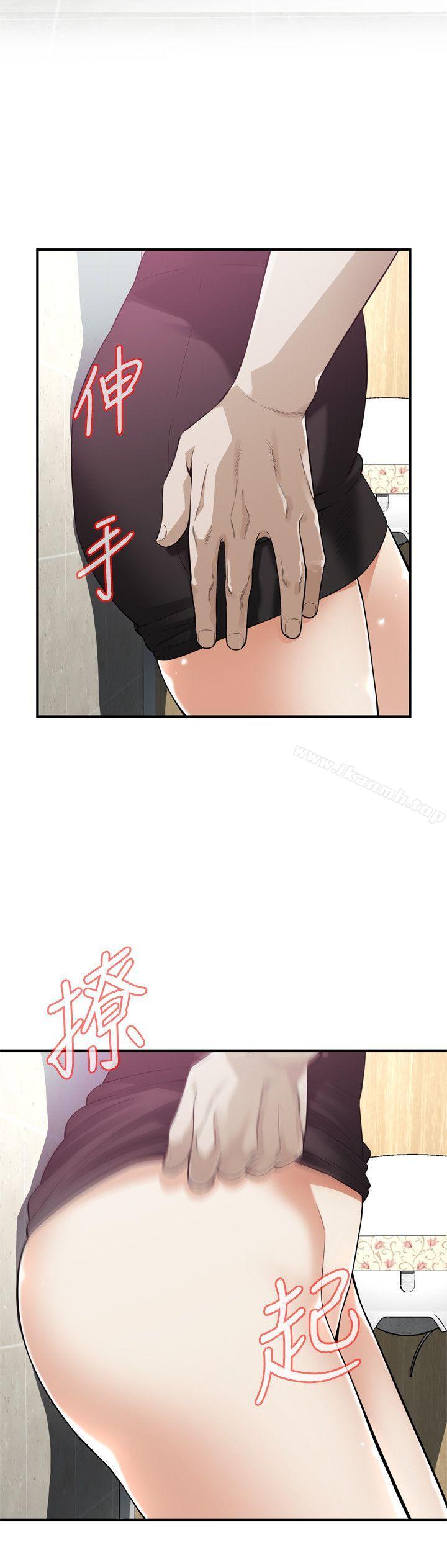 韩国漫画偷窥（全集无删减）韩漫_偷窥（全集无删减）-第150话-在公厕的刺激野砲在线免费阅读-韩国漫画-第8张图片