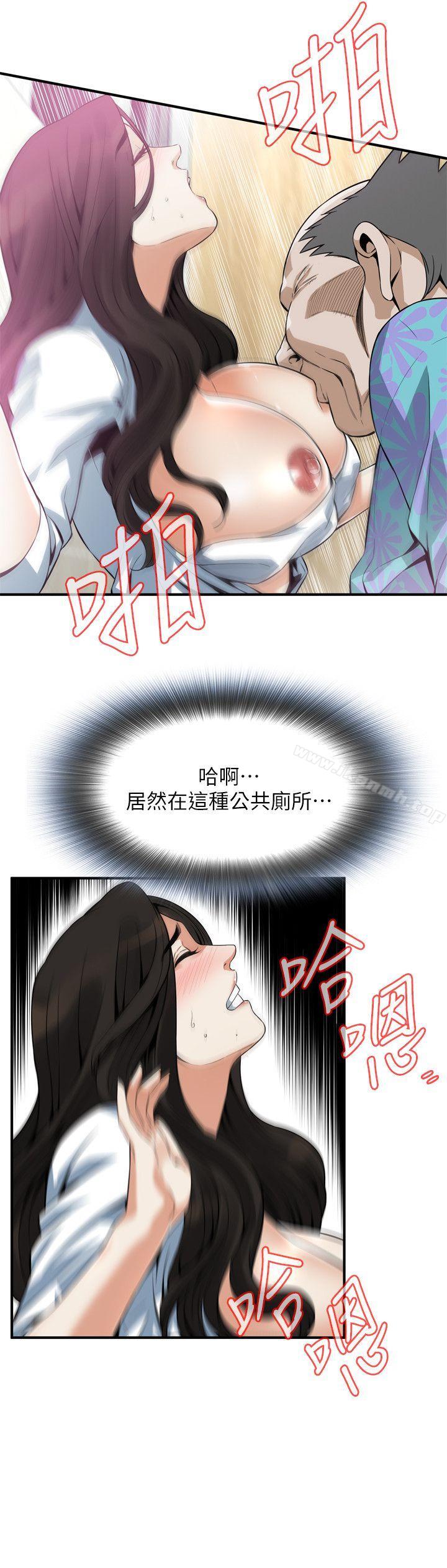 韩国漫画偷窥（全集无删减）韩漫_偷窥（全集无删减）-第150话-在公厕的刺激野砲在线免费阅读-韩国漫画-第14张图片