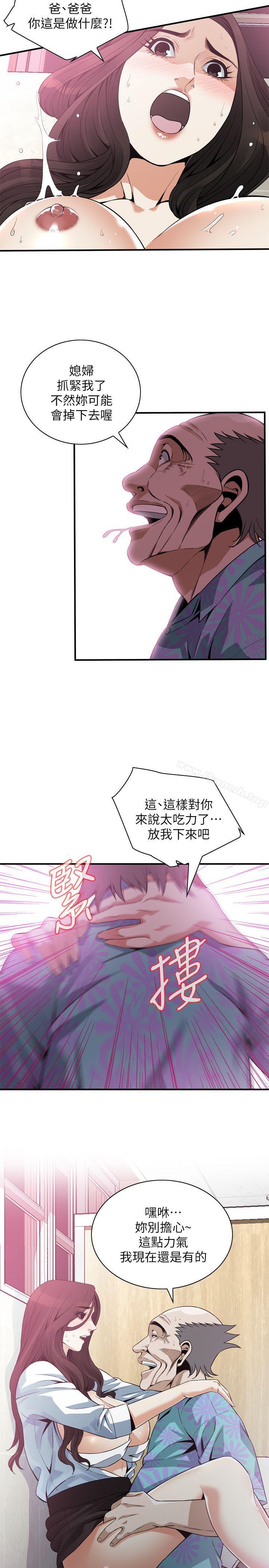 韩国漫画偷窥（全集无删减）韩漫_偷窥（全集无删减）-第150话-在公厕的刺激野砲在线免费阅读-韩国漫画-第16张图片