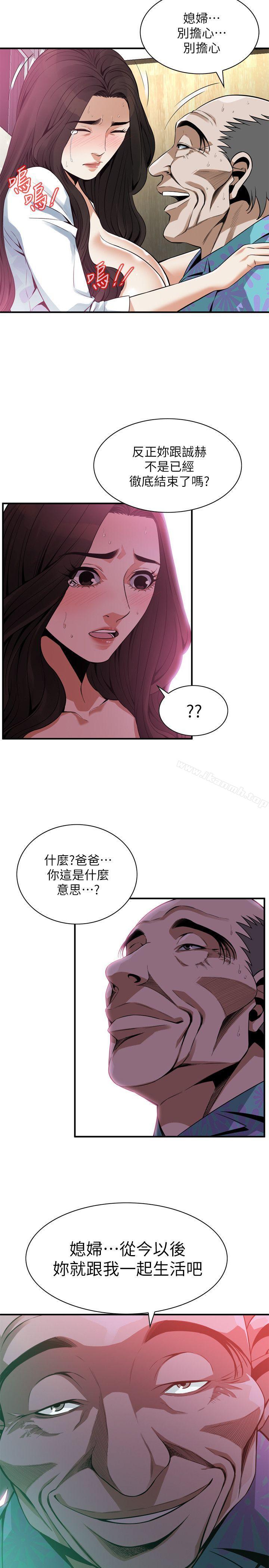 韩国漫画偷窥（全集无删减）韩漫_偷窥（全集无删减）-第150话-在公厕的刺激野砲在线免费阅读-韩国漫画-第22张图片