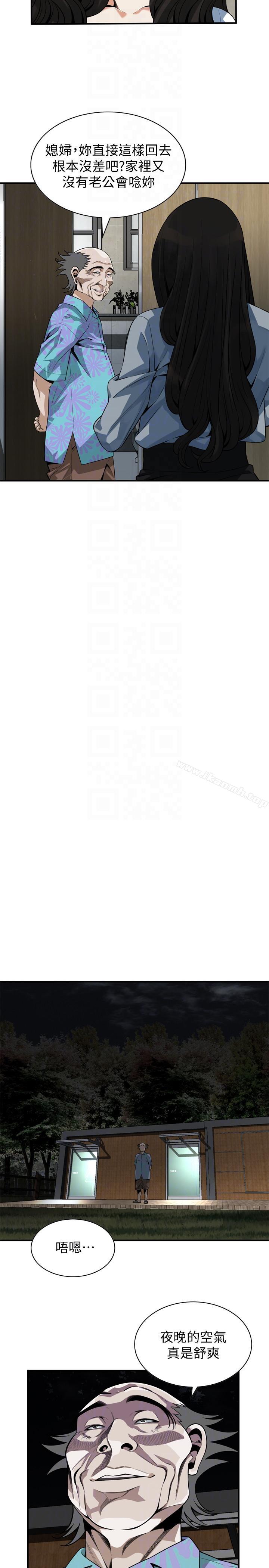 韩国漫画偷窥（全集无删减）韩漫_偷窥（全集无删减）-第151话-渴望被视姦的琇爱在线免费阅读-韩国漫画-第7张图片