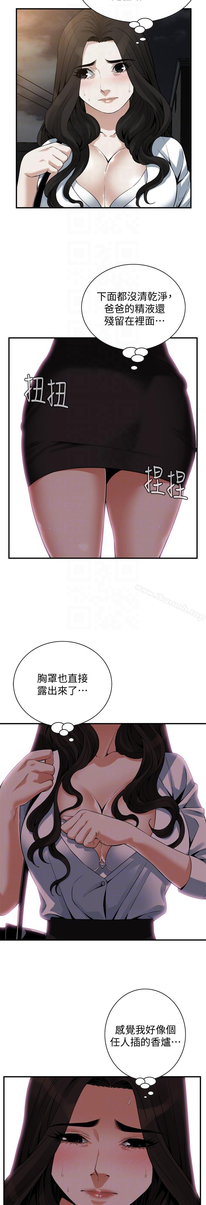 韩国漫画偷窥（全集无删减）韩漫_偷窥（全集无删减）-第151话-渴望被视姦的琇爱在线免费阅读-韩国漫画-第13张图片