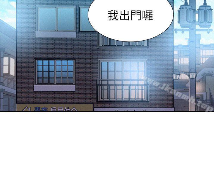 韩国漫画漂亮乾姐姐韩漫_漂亮乾姐姐-第9话在线免费阅读-韩国漫画-第20张图片