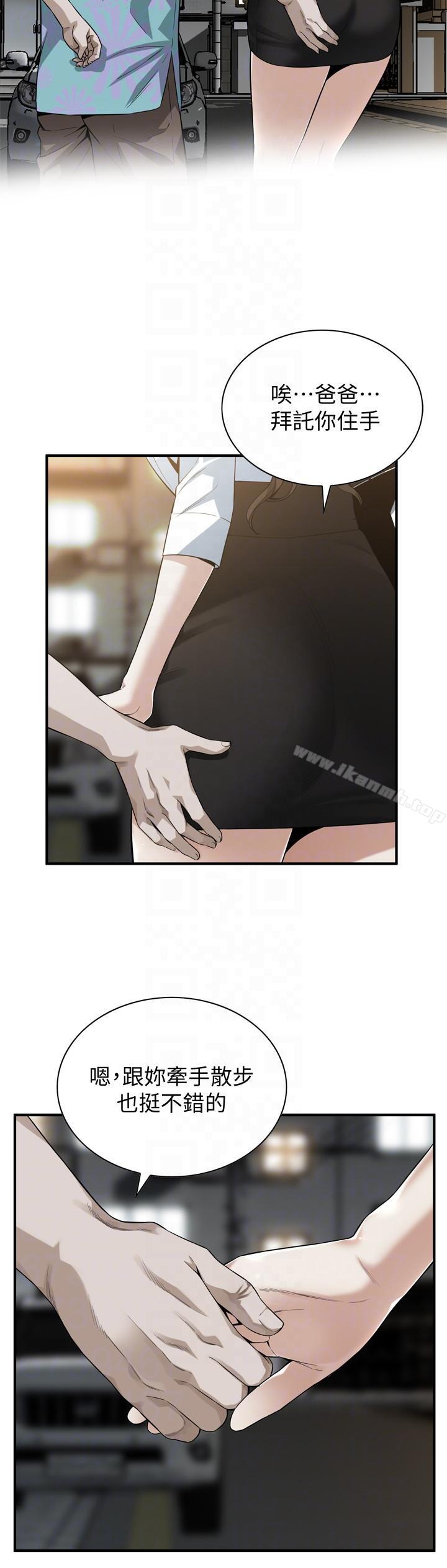 韩国漫画偷窥（全集无删减）韩漫_偷窥（全集无删减）-第151话-渴望被视姦的琇爱在线免费阅读-韩国漫画-第17张图片