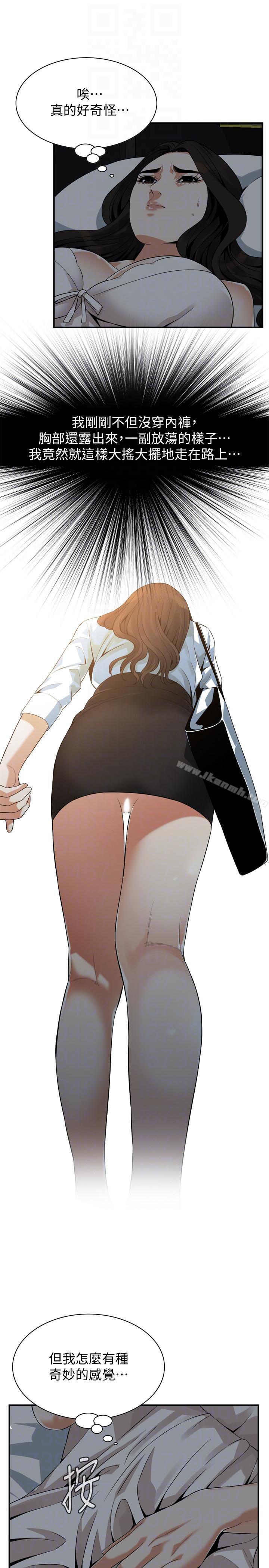 韩国漫画偷窥（全集无删减）韩漫_偷窥（全集无删减）-第151话-渴望被视姦的琇爱在线免费阅读-韩国漫画-第21张图片