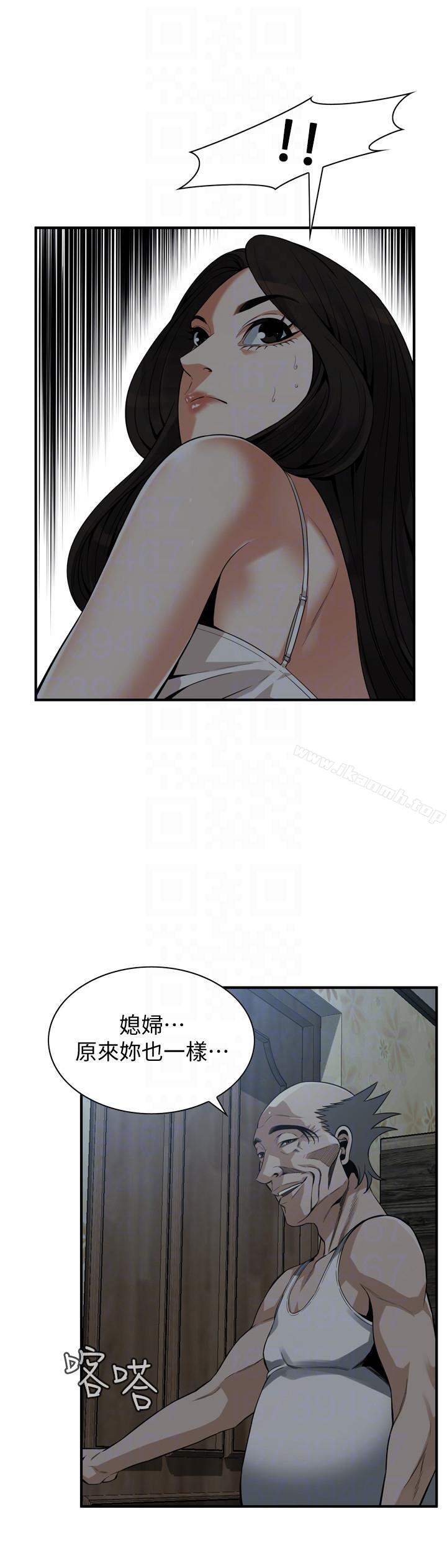 韩国漫画偷窥（全集无删减）韩漫_偷窥（全集无删减）-第151话-渴望被视姦的琇爱在线免费阅读-韩国漫画-第23张图片