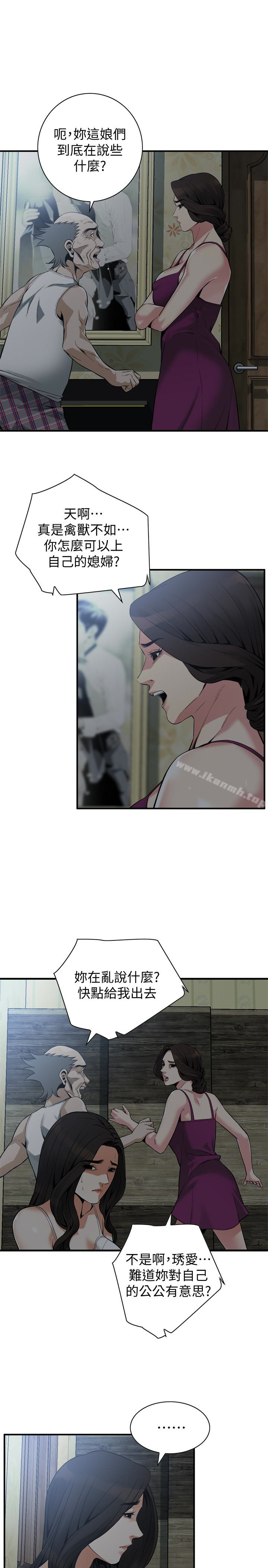 韩国漫画偷窥（全集无删减）韩漫_偷窥（全集无删减）-第152话-嚐嚐惊险刺激的快感吧在线免费阅读-韩国漫画-第6张图片