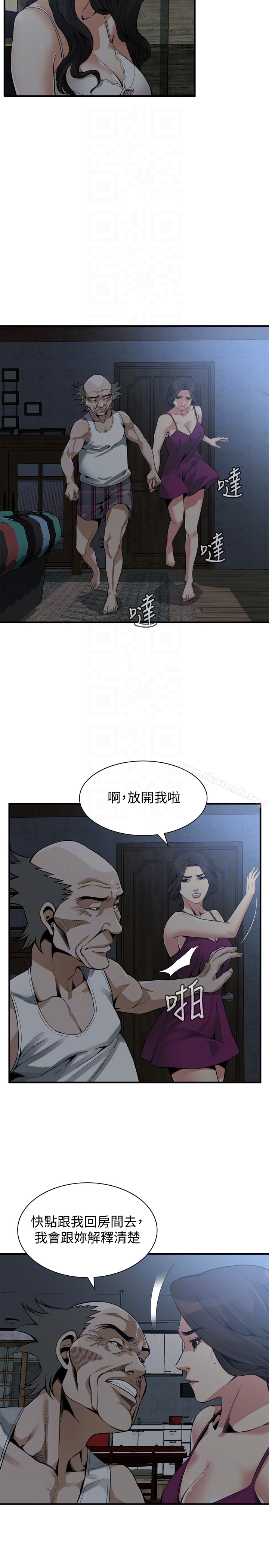 韩国漫画偷窥（全集无删减）韩漫_偷窥（全集无删减）-第152话-嚐嚐惊险刺激的快感吧在线免费阅读-韩国漫画-第7张图片