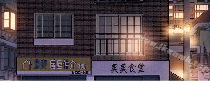 韩国漫画漂亮乾姐姐韩漫_漂亮乾姐姐-第10话在线免费阅读-韩国漫画-第21张图片