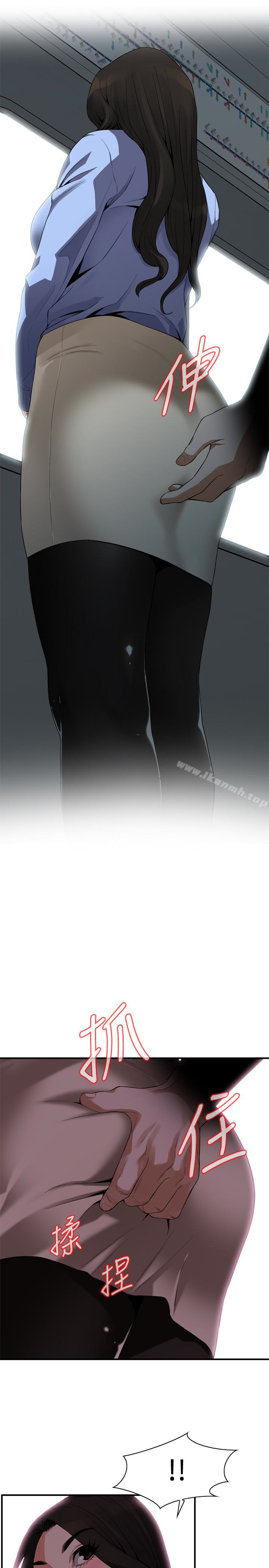 韩国漫画偷窥（全集无删减）韩漫_偷窥（全集无删减）-第152话-嚐嚐惊险刺激的快感吧在线免费阅读-韩国漫画-第18张图片