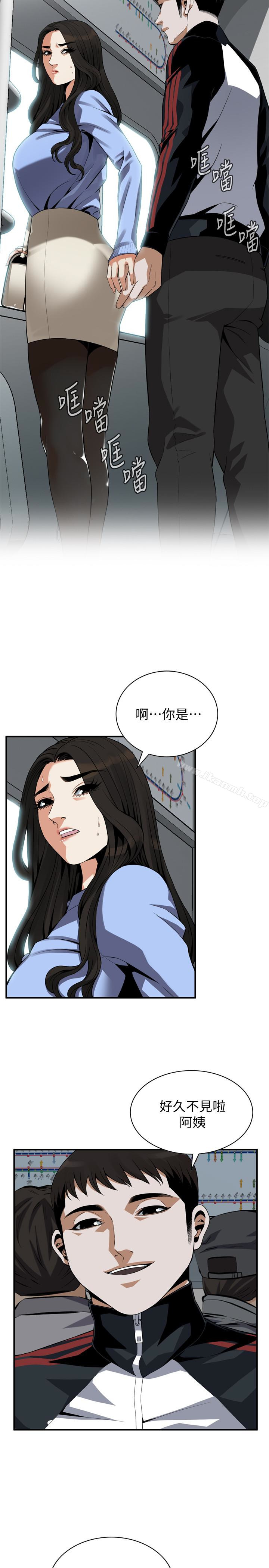 韩国漫画偷窥（全集无删减）韩漫_偷窥（全集无删减）-第153话-你媳妇有够骚在线免费阅读-韩国漫画-第4张图片
