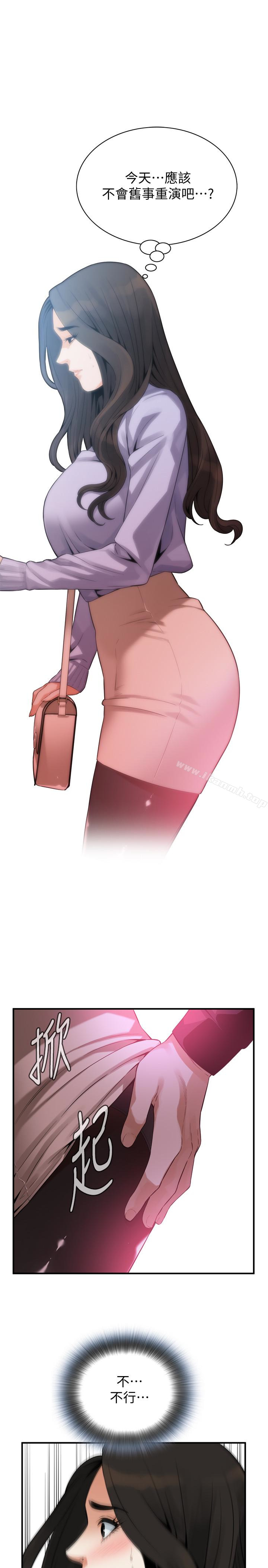 韩国漫画偷窥（全集无删减）韩漫_偷窥（全集无删减）-第153话-你媳妇有够骚在线免费阅读-韩国漫画-第9张图片