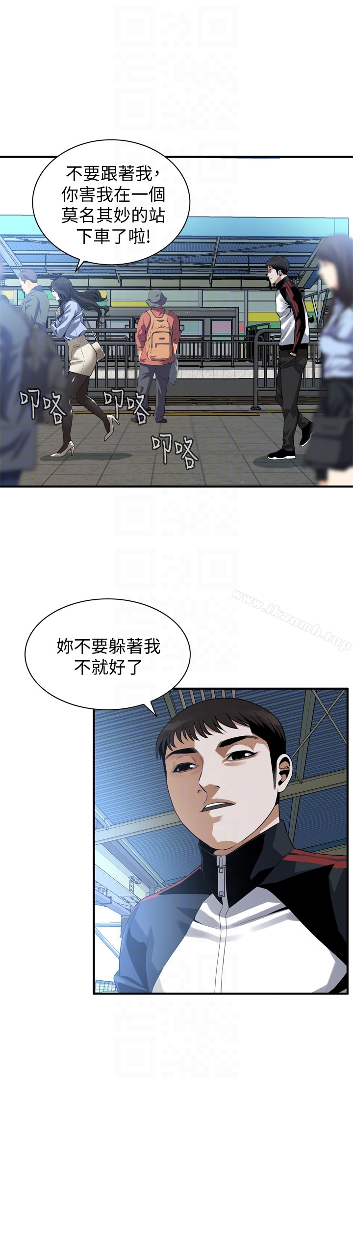 韩国漫画偷窥（全集无删减）韩漫_偷窥（全集无删减）-第153话-你媳妇有够骚在线免费阅读-韩国漫画-第11张图片