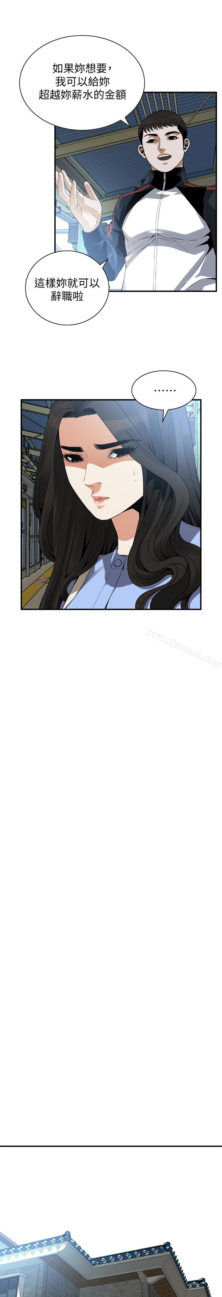 韩国漫画偷窥（全集无删减）韩漫_偷窥（全集无删减）-第153话-你媳妇有够骚在线免费阅读-韩国漫画-第13张图片