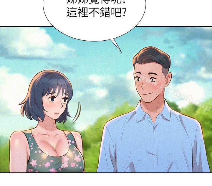 韩国漫画漂亮乾姐姐韩漫_漂亮乾姐姐-第11话在线免费阅读-韩国漫画-第33张图片