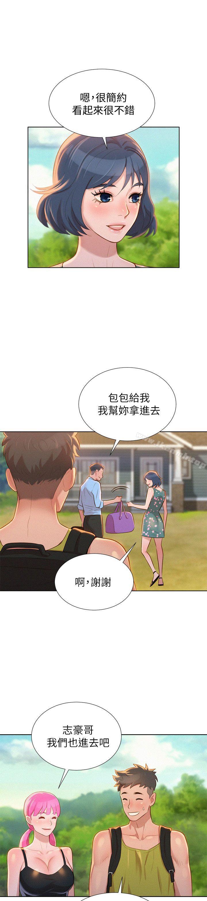 韩国漫画漂亮乾姐姐韩漫_漂亮乾姐姐-第11话在线免费阅读-韩国漫画-第34张图片