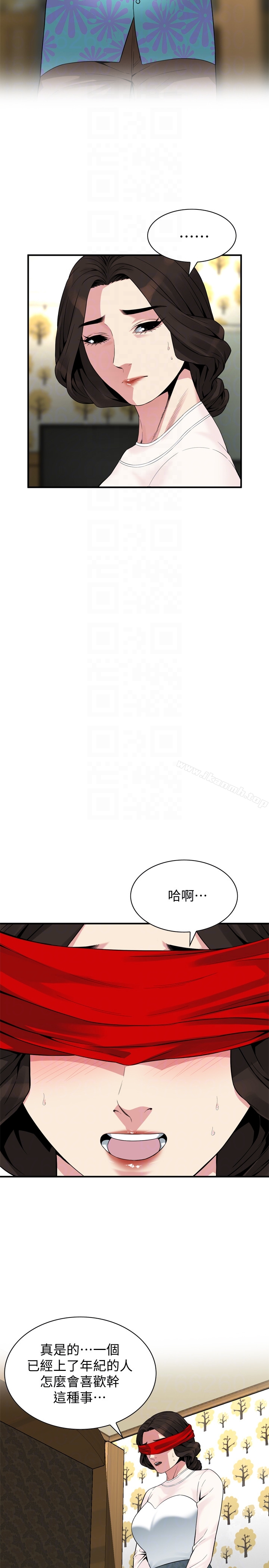 韩国漫画偷窥（全集无删减）韩漫_偷窥（全集无删减）-第153话-你媳妇有够骚在线免费阅读-韩国漫画-第19张图片
