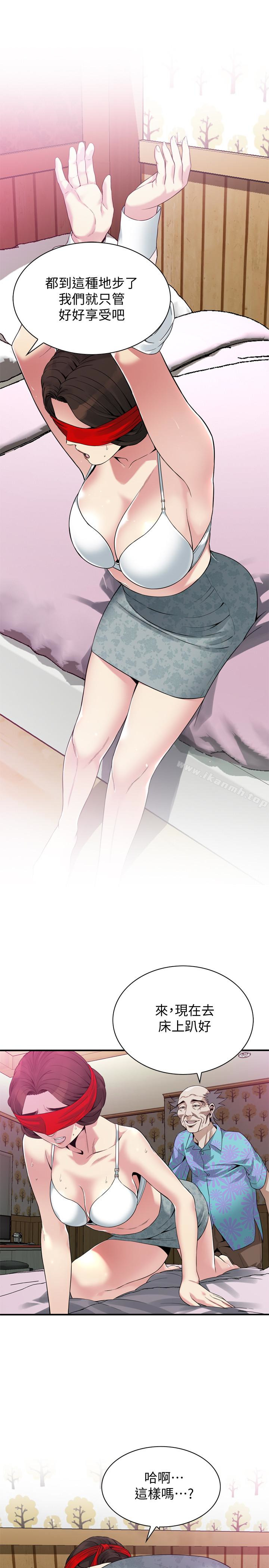 韩国漫画偷窥（全集无删减）韩漫_偷窥（全集无删减）-第153话-你媳妇有够骚在线免费阅读-韩国漫画-第21张图片