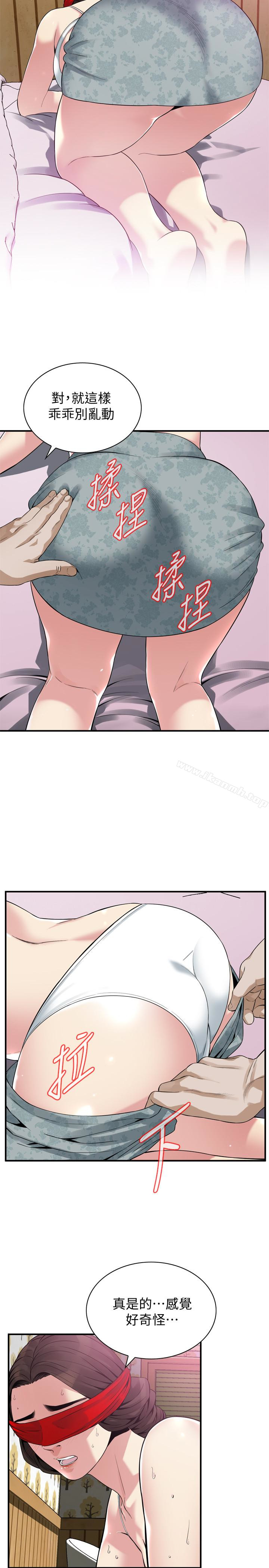 韩国漫画偷窥（全集无删减）韩漫_偷窥（全集无删减）-第153话-你媳妇有够骚在线免费阅读-韩国漫画-第22张图片