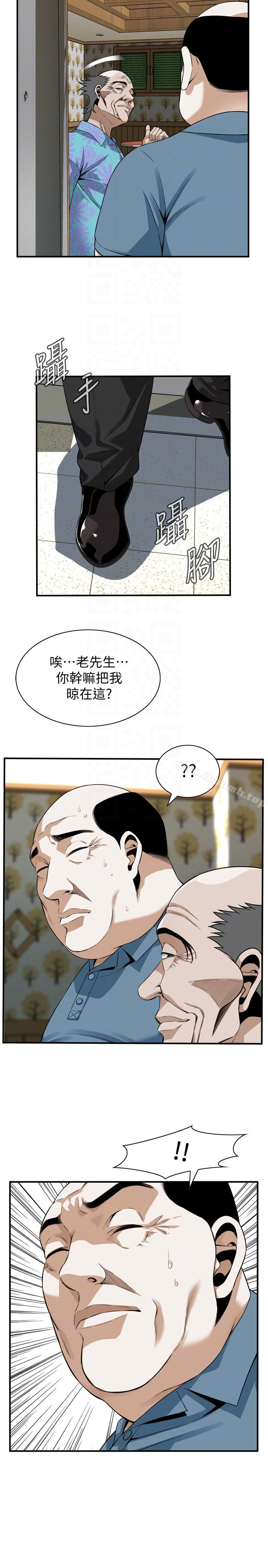 韩国漫画偷窥（全集无删减）韩漫_偷窥（全集无删减）-第153话-你媳妇有够骚在线免费阅读-韩国漫画-第25张图片