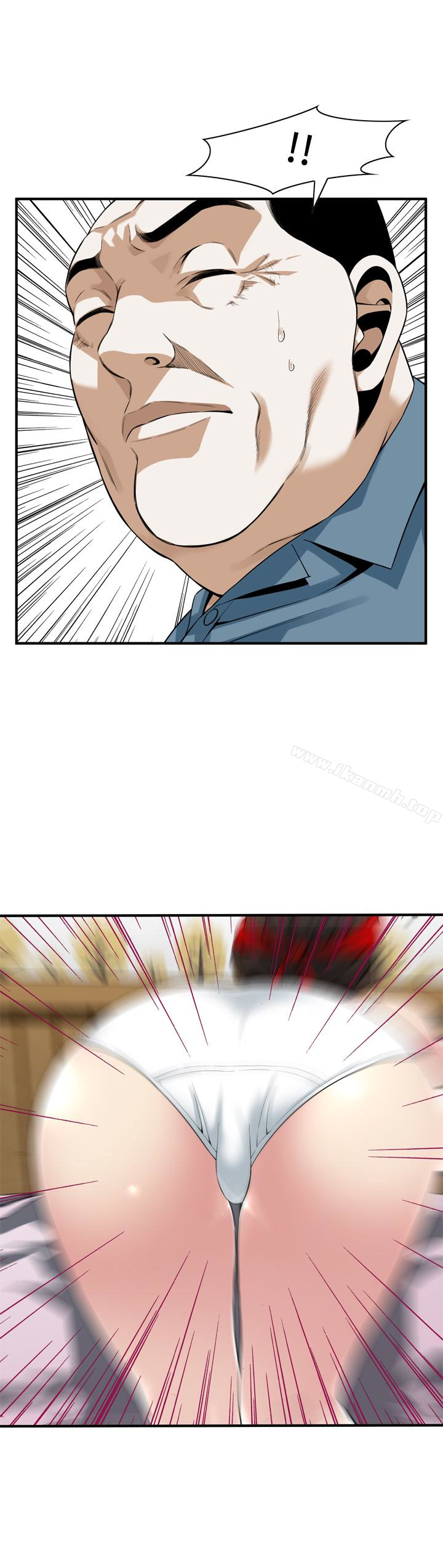 韩国漫画偷窥（全集无删减）韩漫_偷窥（全集无删减）-第154话-媳妇突然起疑在线免费阅读-韩国漫画-第1张图片