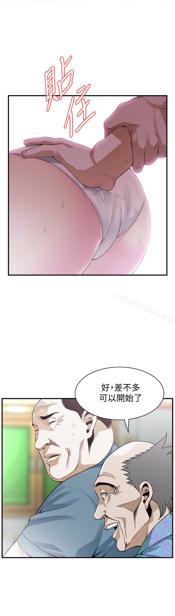 韩国漫画偷窥（全集无删减）韩漫_偷窥（全集无删减）-第154话-媳妇突然起疑在线免费阅读-韩国漫画-第5张图片