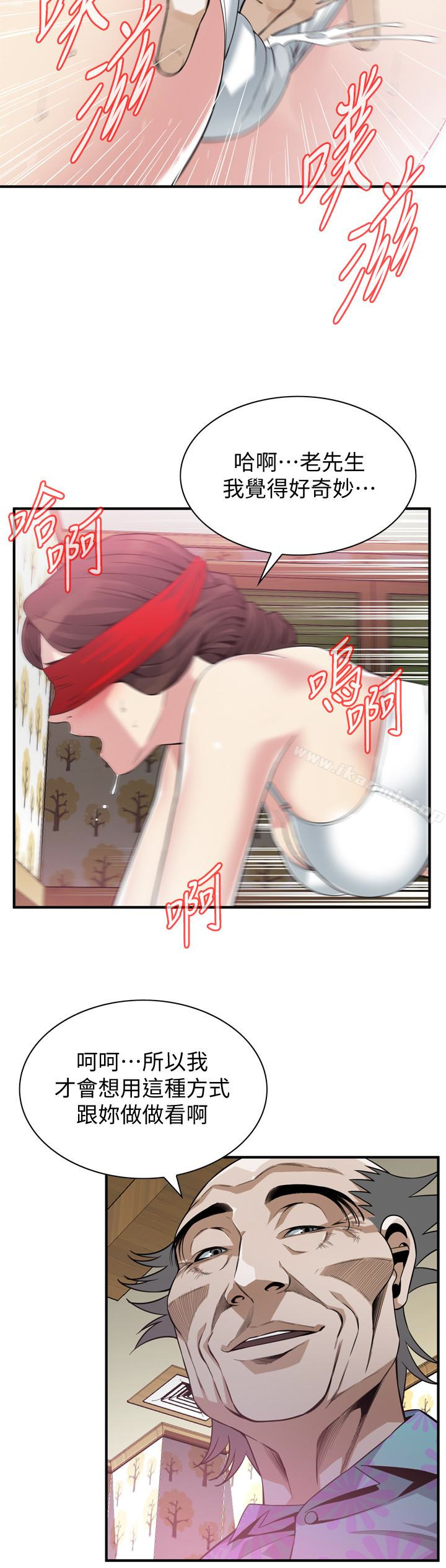 韩国漫画偷窥（全集无删减）韩漫_偷窥（全集无删减）-第154话-媳妇突然起疑在线免费阅读-韩国漫画-第8张图片