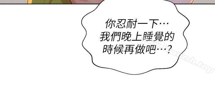 韩国漫画漂亮乾姐姐韩漫_漂亮乾姐姐-第13话在线免费阅读-韩国漫画-第7张图片