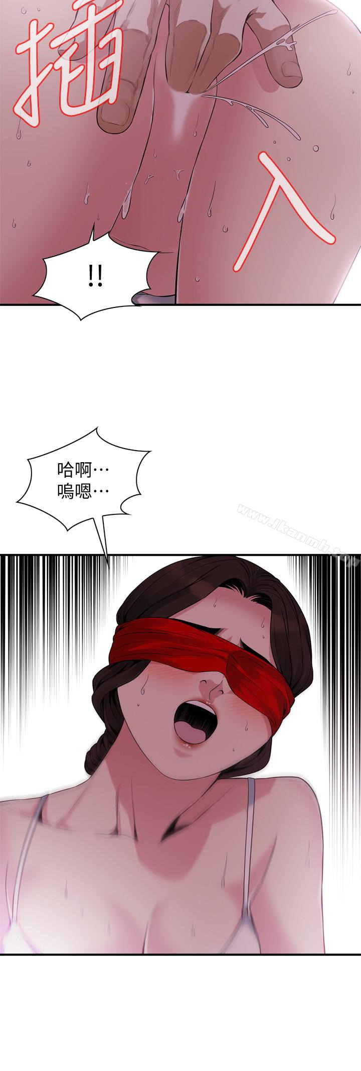 韩国漫画偷窥（全集无删减）韩漫_偷窥（全集无删减）-第154话-媳妇突然起疑在线免费阅读-韩国漫画-第14张图片