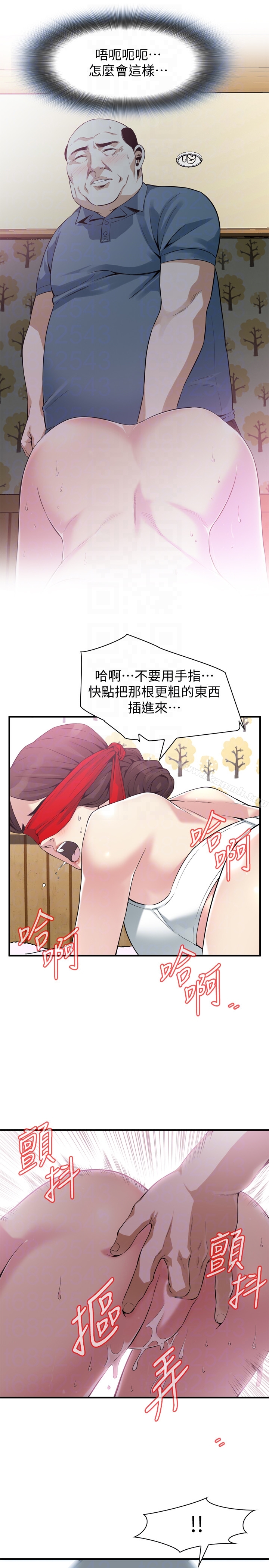 韩国漫画偷窥（全集无删减）韩漫_偷窥（全集无删减）-第154话-媳妇突然起疑在线免费阅读-韩国漫画-第15张图片