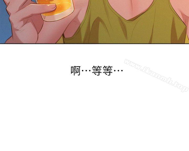 韩国漫画漂亮乾姐姐韩漫_漂亮乾姐姐-第13话在线免费阅读-韩国漫画-第23张图片