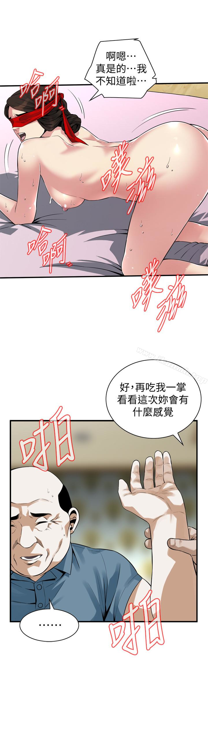韩国漫画偷窥（全集无删减）韩漫_偷窥（全集无删减）-第155话-琇爱，能跟我谈一下吗？在线免费阅读-韩国漫画-第8张图片