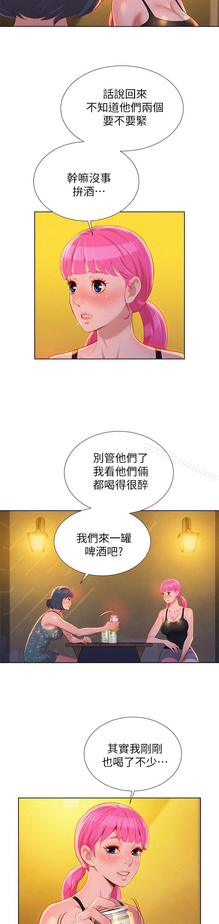 韩国漫画漂亮乾姐姐韩漫_漂亮乾姐姐-第14话在线免费阅读-韩国漫画-第12张图片