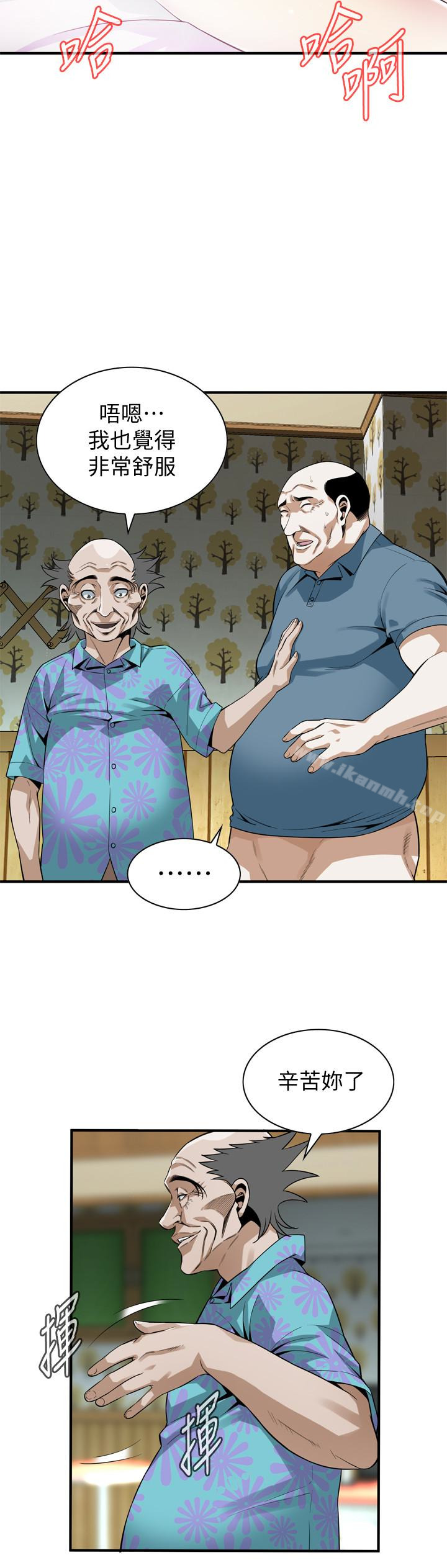 韩国漫画偷窥（全集无删减）韩漫_偷窥（全集无删减）-第155话-琇爱，能跟我谈一下吗？在线免费阅读-韩国漫画-第17张图片