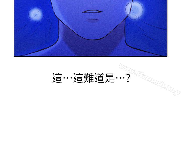 韩国漫画漂亮乾姐姐韩漫_漂亮乾姐姐-第14话在线免费阅读-韩国漫画-第24张图片