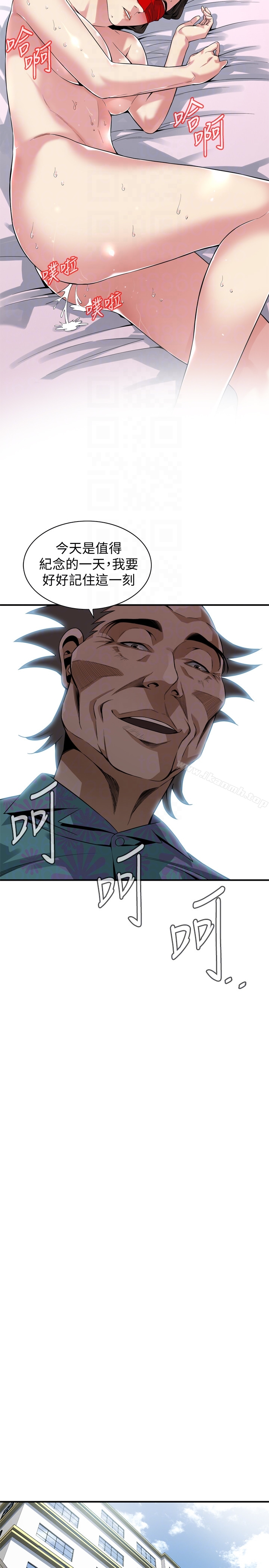 韩国漫画偷窥（全集无删减）韩漫_偷窥（全集无删减）-第155话-琇爱，能跟我谈一下吗？在线免费阅读-韩国漫画-第19张图片