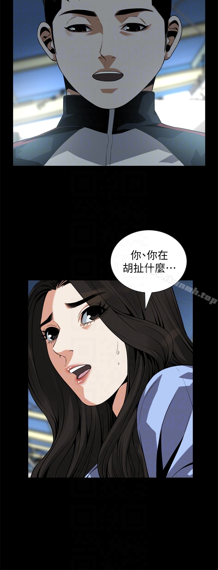 韩国漫画偷窥（全集无删减）韩漫_偷窥（全集无删减）-第155话-琇爱，能跟我谈一下吗？在线免费阅读-韩国漫画-第23张图片