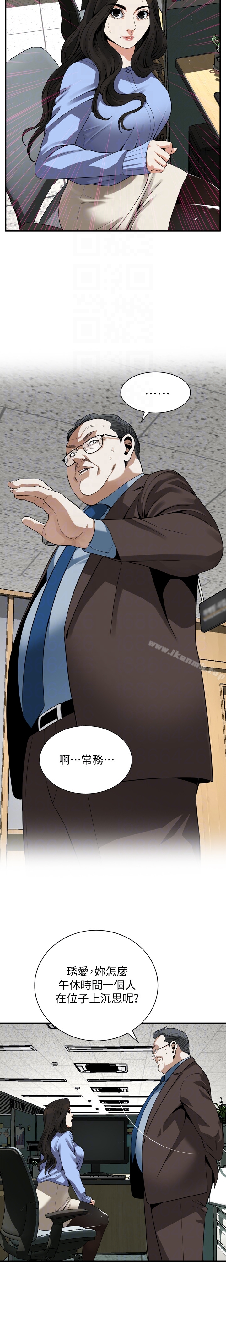 韩国漫画偷窥（全集无删减）韩漫_偷窥（全集无删减）-第155话-琇爱，能跟我谈一下吗？在线免费阅读-韩国漫画-第25张图片