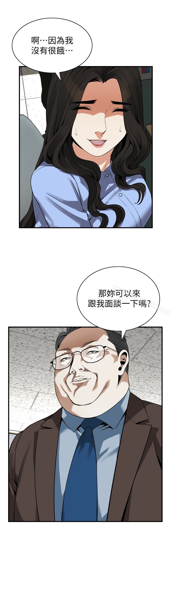 韩国漫画偷窥（全集无删减）韩漫_偷窥（全集无删减）-第155话-琇爱，能跟我谈一下吗？在线免费阅读-韩国漫画-第26张图片