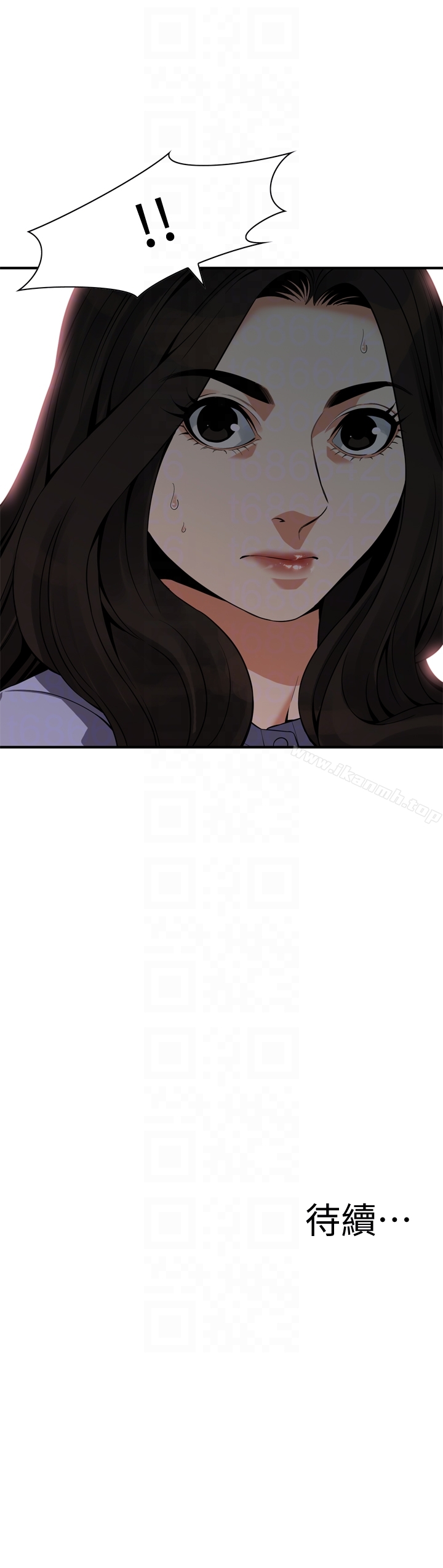 韩国漫画偷窥（全集无删减）韩漫_偷窥（全集无删减）-第155话-琇爱，能跟我谈一下吗？在线免费阅读-韩国漫画-第27张图片