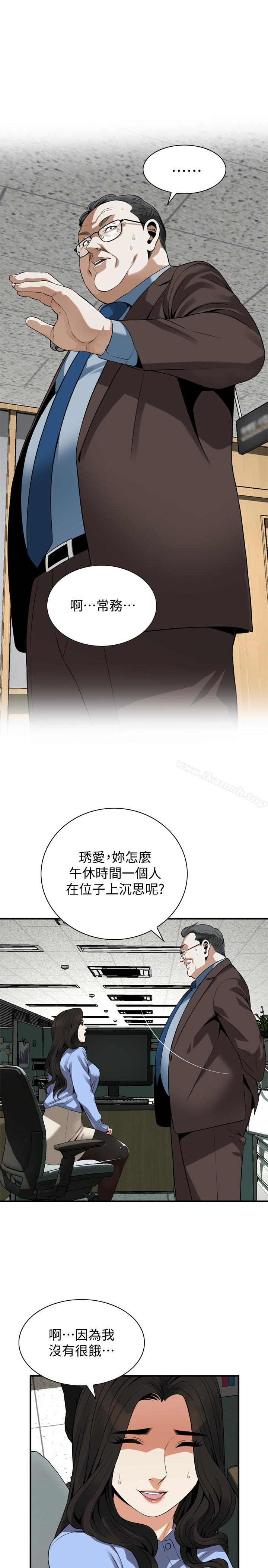 韩国漫画偷窥（全集无删减）韩漫_偷窥（全集无删减）-第156话-公平点，也让我上一次吧在线免费阅读-韩国漫画-第1张图片