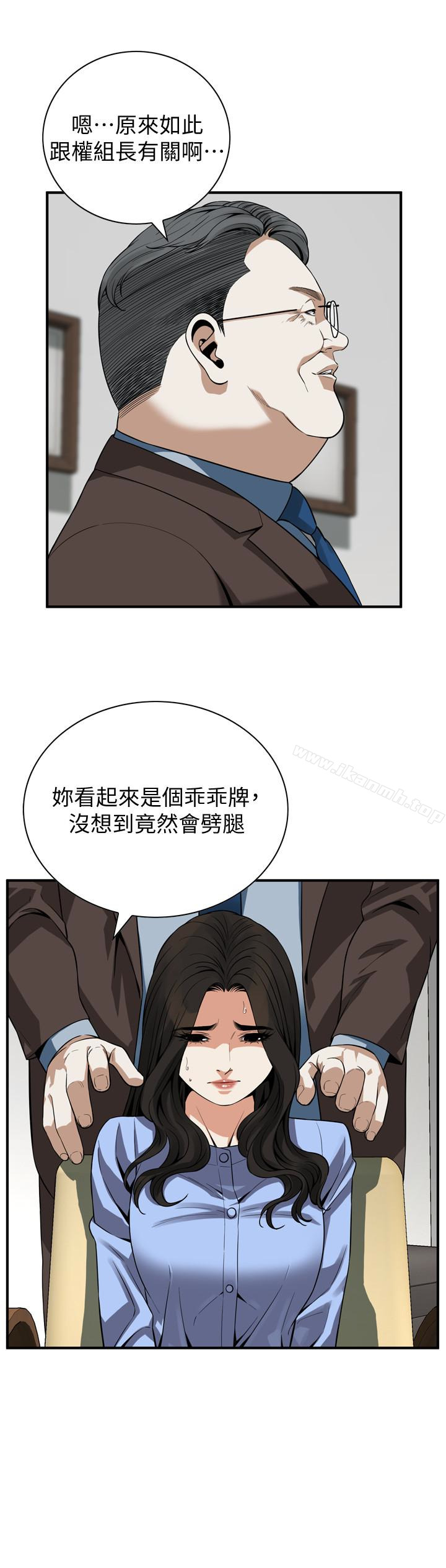 韩国漫画偷窥（全集无删减）韩漫_偷窥（全集无删减）-第156话-公平点，也让我上一次吧在线免费阅读-韩国漫画-第6张图片