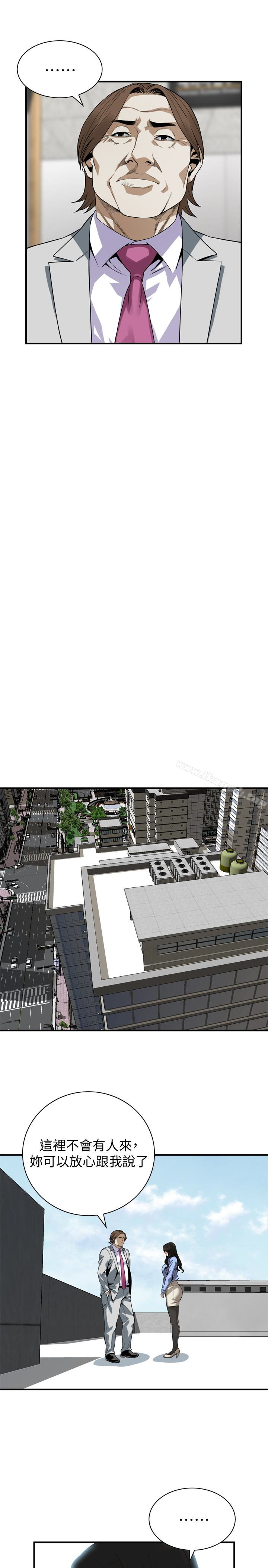 韩国漫画偷窥（全集无删减）韩漫_偷窥（全集无删减）-第156话-公平点，也让我上一次吧在线免费阅读-韩国漫画-第13张图片