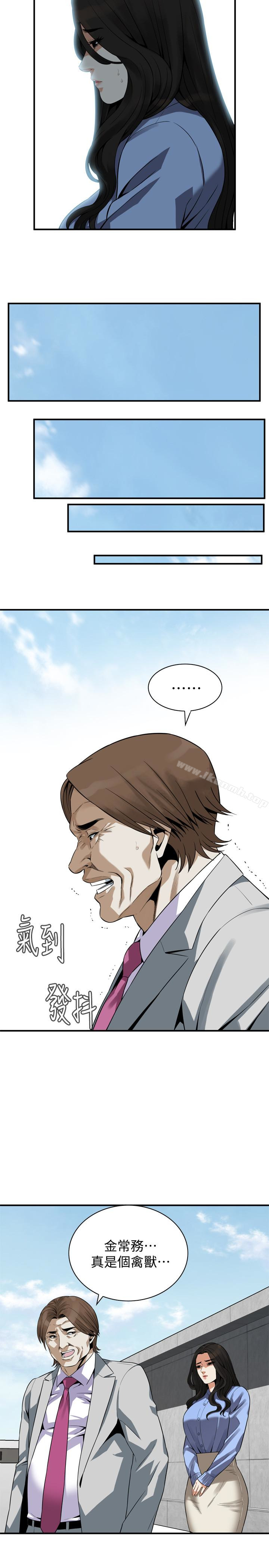 韩国漫画偷窥（全集无删减）韩漫_偷窥（全集无删减）-第156话-公平点，也让我上一次吧在线免费阅读-韩国漫画-第14张图片