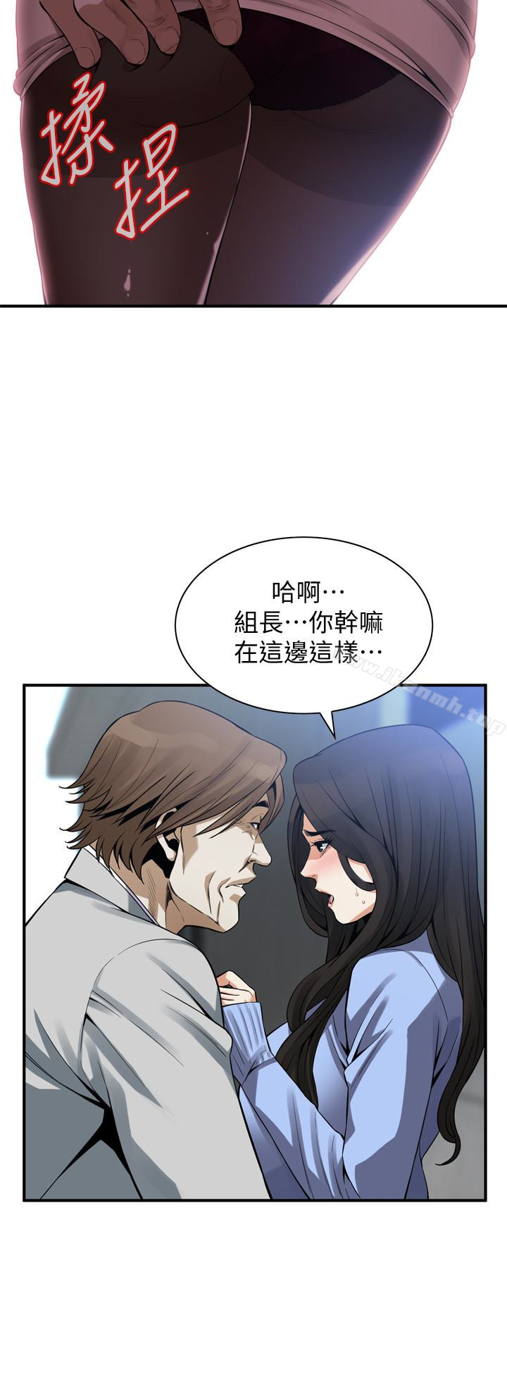 韩国漫画偷窥（全集无删减）韩漫_偷窥（全集无删减）-第156话-公平点，也让我上一次吧在线免费阅读-韩国漫画-第18张图片