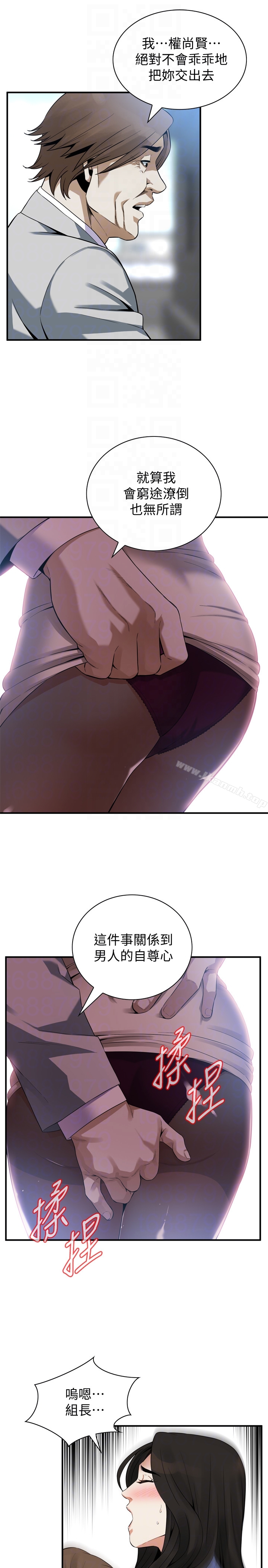 韩国漫画偷窥（全集无删减）韩漫_偷窥（全集无删减）-第156话-公平点，也让我上一次吧在线免费阅读-韩国漫画-第19张图片