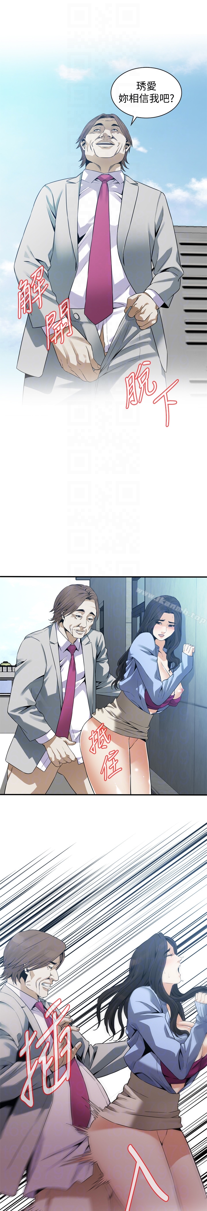 韩国漫画偷窥（全集无删减）韩漫_偷窥（全集无删减）-第156话-公平点，也让我上一次吧在线免费阅读-韩国漫画-第25张图片